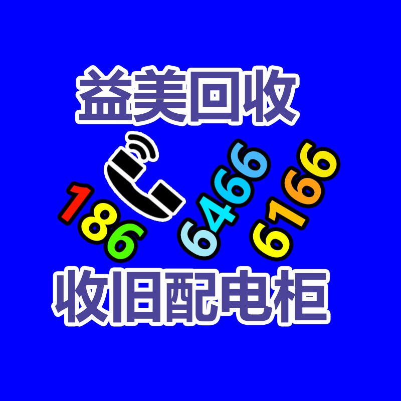 倒閉工廠(chǎng)回收
