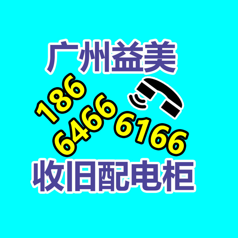 倒閉工廠(chǎng)回收